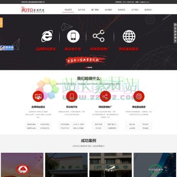 昆山金涛科技（网址：www.jioto.com）