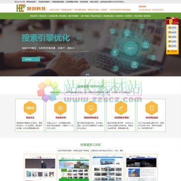 西安慧创科技（网址：www.hhkj18.net）