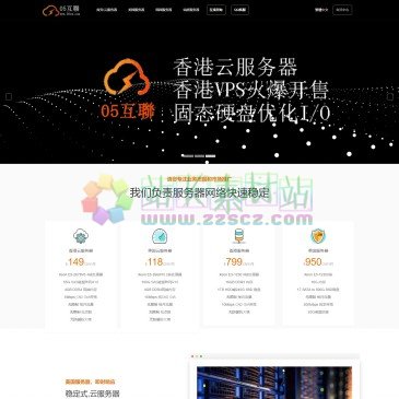 05互联（网址：www.05vm.com）