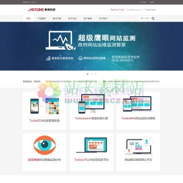 江苏泰得科技（网址：www.intertid.com）