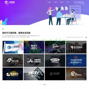 北京一诺互联科技有限公司（网址：www.ynxa.net）