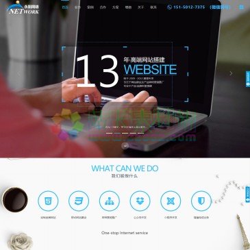 苏州永阳网络科技有限公司（网址：www.yongynet.com）