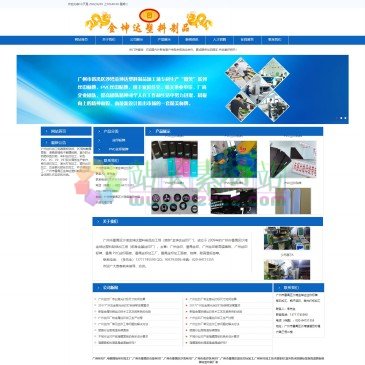 广州番禺区石基沙湾丝印厂
