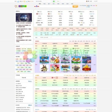 192011网址导航（www.192011.com），网址导航网——免费提供便捷的上网导航服务,包含:名站导航、网址大全、分类目录、站长目录、网址目录、及实用工具等。是您设为上网主页的最好选择。网址导航，首选192011网址导航