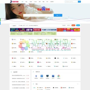 技术导航