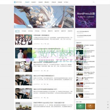 安艺考