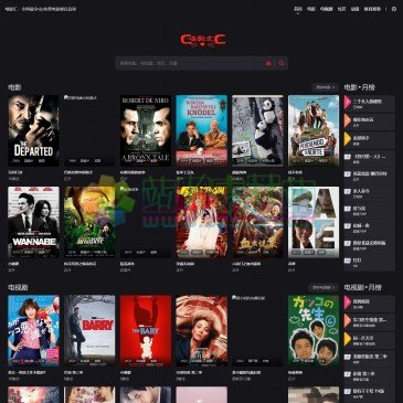 喵影汇（www.miaoyinghui.com），VIP电影网提供免费VIP电影,VIP电视剧在线观看,免会员免费观看全网VIP影视,更多美剧,英剧,日本剧,韩国剧,香港剧,台湾剧,泰剧每日更新!
