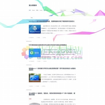 雷从哪里来（leicong.net），雷从哪里来汇聚网络运维、软件下载激活、科技新闻、桌面壁纸、私有云盘、mysql数据库、自动化运维、linux系统学习、windows系统、helpdesk等相关技术领域文章，力行原创，为用户提供最