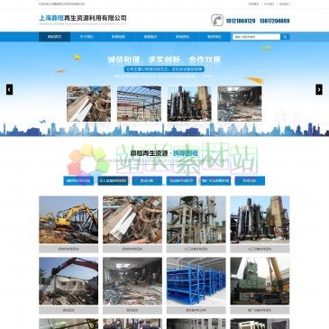 上海鼎晅再生资源利用有限公司（www.dingxuanhs.com），上海鼎晅再生资源利用有限公司主要从事：上海电脑回收、上海铜铝铁回收、上海充电桩回收、上海整厂拆除回收、上海中央空调回收、上海制冷设备回收等回收服务，上海制冷设备回