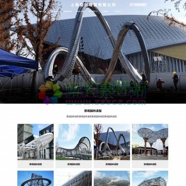 上海雷兴弯管有限公司（网址：www.leixingwanguan.cn）