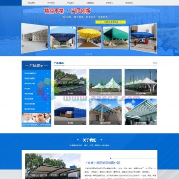 上海淮中遮阳制品有限公司（网址：www.shhuaizhong.com）