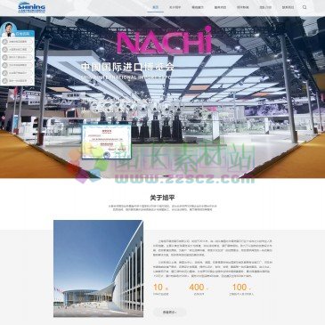 上海旭平展览展示有限公司