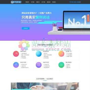 郴州梦臣网络（网址：www.lanhai.site）