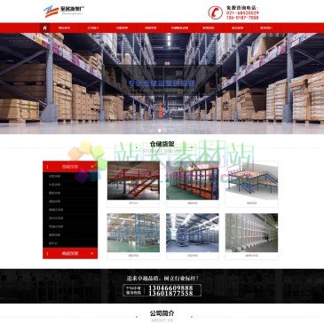 上海至名金属制品有限公司（网址：www.shzmhj.com）