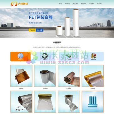 石家庄大佳新材料科技有限公司（网址：www.dajiaxcl.com）