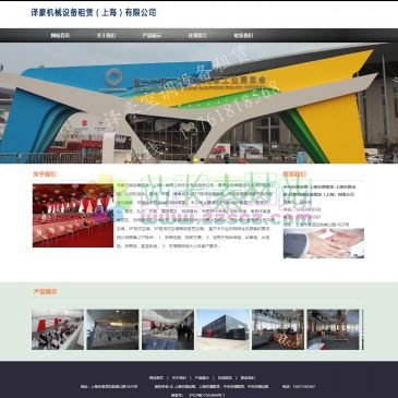 译豪机械设备租赁（www.yihaojxsh.com），译豪机械设备租赁（上海）有限公司专业从事空调（中央空调）租赁、出租、安装等服务企业，上海中央空调租赁-13761818568