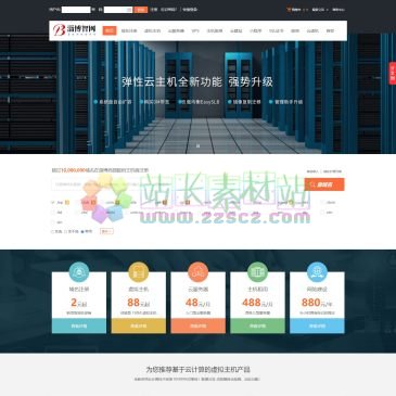 西部数码虚拟主机_香港云服务器（网址：www.zbwang.cn）