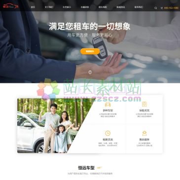 沪车众（上海）商贸有限公司（网址：www.shhygz.com）