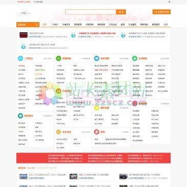 小抖同城网（www.xiaoduy.com），小抖同城 (xiaoduy.com)成立于2022年1月1日，是一家以线上业务为核心的多元化一体的服务平台。 小抖同城致力于免费便民信息平台的打造，倾力为用户提供一个免费 绿色 便捷 的生活信息