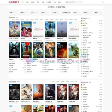 秋香影视（网址：www.qiuxiangys.com）