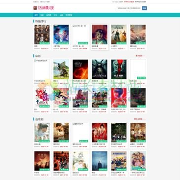 钻阔影视（www.zuankuo.com），钻阔电影网（zuankuo.com）为您同步最新院线电影、全网最好看的热播电视剧、王牌主持综艺、樱花在线免费动漫等最新影视内容免费在线观看根本不需要登录会员,更多好看的电影,电视剧
