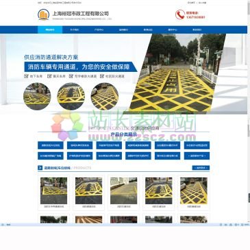上海裕冠市政工程有限公司（www.yuguansz.com），上海裕冠市政工程有限公司专门从事：上海厂区划线、上海小区划线、地下车库划线、上海停车场划线、上海热熔划线、上海冷漆划线等道路划线和交通设施设计及施工安装维护为一体