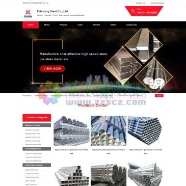山东智尚钢铁有限公司（www.zhishanginternational.com），