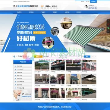 苏州电动伸缩雨棚（网址：www.sz-jjzy.com）