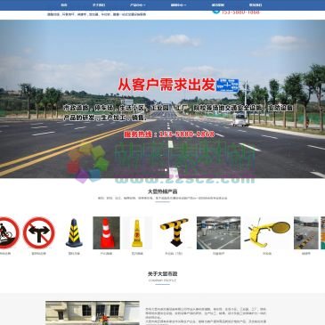 苏州大显市政交通设施有限公司（网址：www.daxiansz.com）