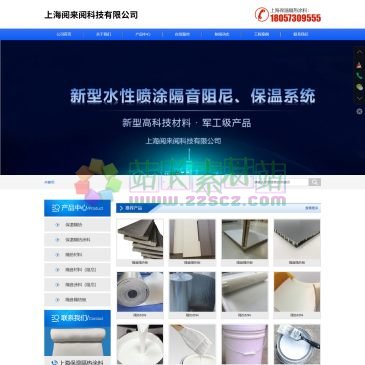 上海阅来阅科技有限公司（网址：www.shylykj.cn）