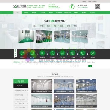 上海贞齐净化公司（www.zhenqiadorn.com），上海贞齐净化公司为食品、电子、化妆品、制药行业提供：净化车间装修、无尘车间装修、洁净车间装修等工程设计安装施工装修服务,立足上海,辐射无锡、苏州、南通及嘉兴等周边地区