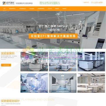 上海贞齐装饰工程有限公司（网址：www.lab-pge.com）