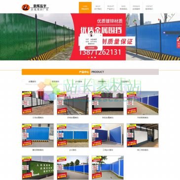 湖北章辉泓宇工程有限公司（网址：www.whhgzssj.com）