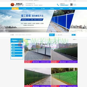 湖北章辉泓宇工程有限公司（网址：www.hbzhwd.com）