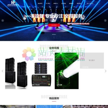 上海投影租赁（网址：www.beicaish.com）